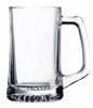 Arc 14oz Sport Mug #53331